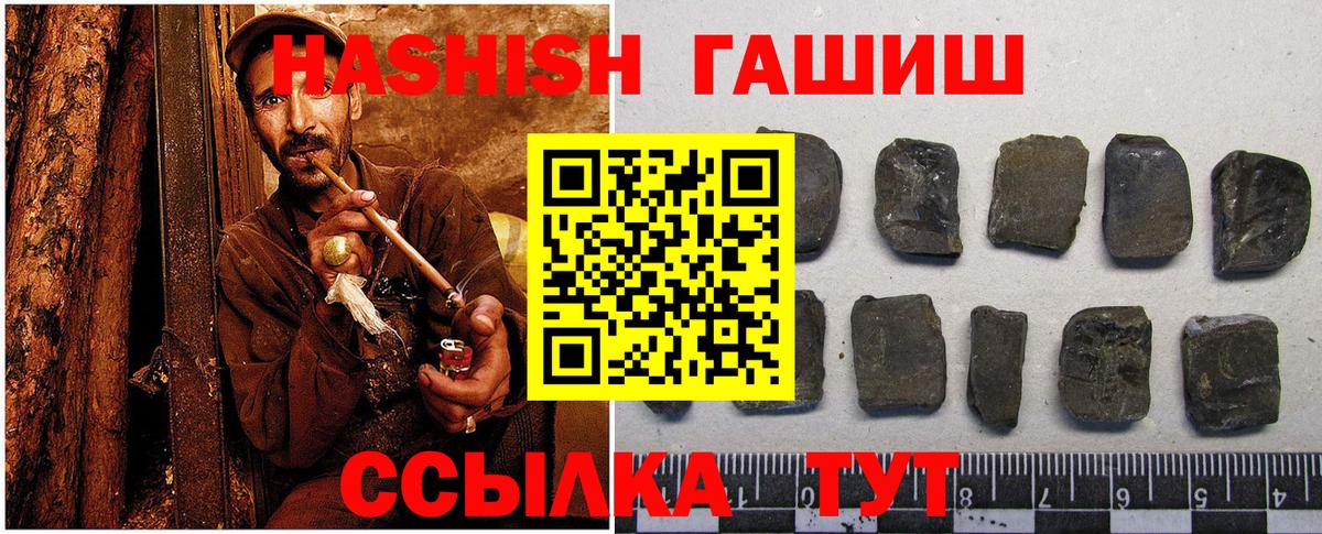 Приморско-Ахтарск  Кетамин  Где продают наркотики?  APVP СОЛЬ   Вход с VPN  Мефедрон   МЕТ  НБОМе  Гашиш  Конопля  КОКАИН 