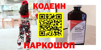 амф Донецк