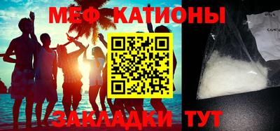 амф Донецк