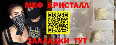 амф Донецк