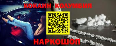 амф Донецк