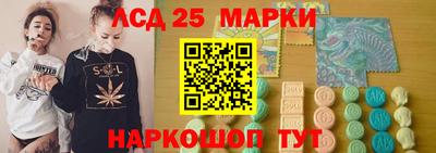 амф Донецк
