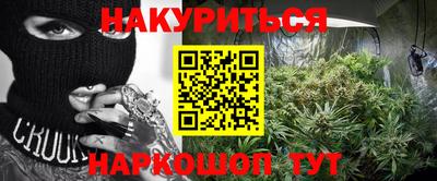 амф Донецк