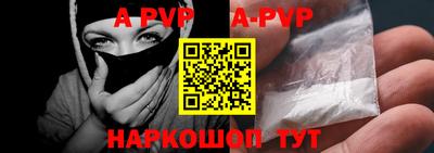 амф Донецк