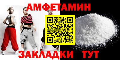 амф Донецк