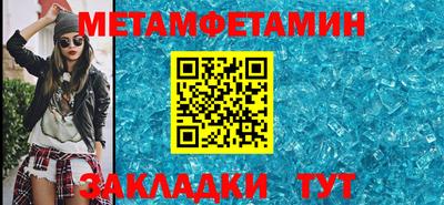 амф Донецк