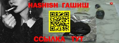 амф Донецк