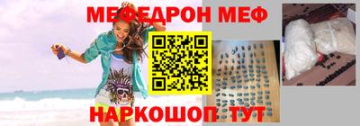 амф Донецк