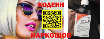 COCAINE Донской