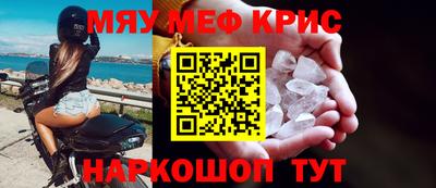амф Донецк