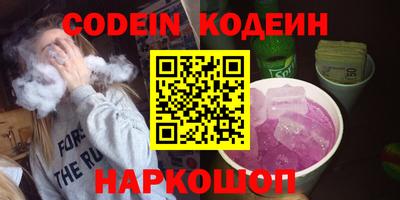 COCAINE Донской