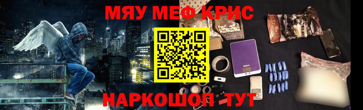 Приморско-Ахтарск  Мефедрон мяу мяу  МЯУ-МЯУ  Мефедрон мяу мяу  МЯУ-МЯУ  Вход с VPN 