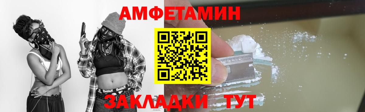 МЕТАМФЕТАМИН Methamphetamine  МЕТАМФЕТАМИН Methamphetamine  Вход с VPN  Приморско-Ахтарск 