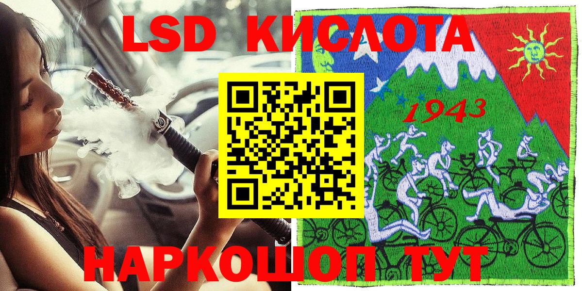 Марки 25I-NBOMe 1500мкг Приморско-Ахтарск